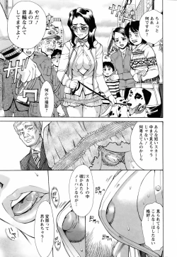 Page 287 of ANGEL Club 2006-01