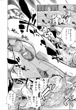 Page 296 of ANGEL Club 2006-01