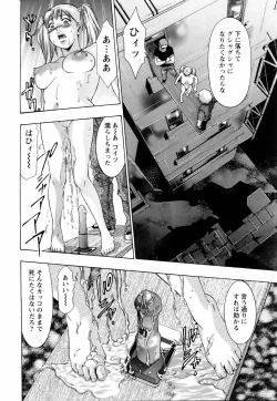 Page 332 of ANGEL Club 2006-01