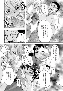 Page 356 of ANGEL Club 2006-01