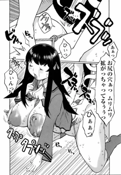 Page 374 of ANGEL Club 2006-01