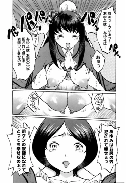 Page 377 of ANGEL Club 2006-01