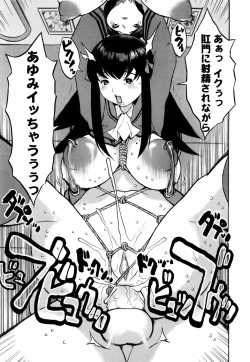 Page 379 of ANGEL Club 2006-01