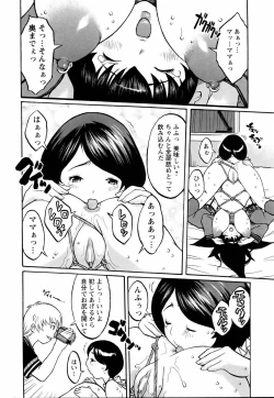 Page 382 of ANGEL Club 2006-01