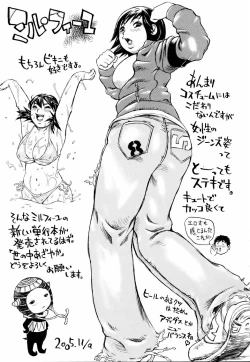 Page 407 of ANGEL Club 2006-01