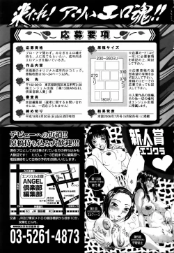 Page 413 of ANGEL Club 2006-01