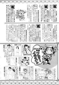 Page 416 of ANGEL Club 2006-01