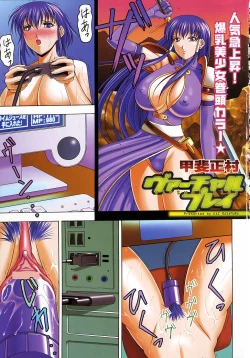 Page 5 of ANGEL Club 2006-01