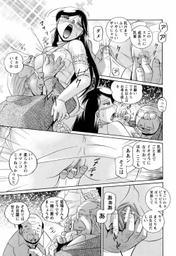 Page 83 of ANGEL Club 2006-01