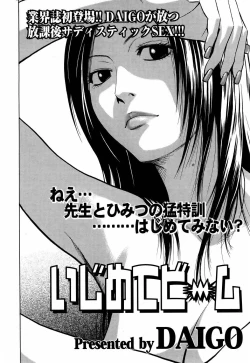 Page 92 of ANGEL Club 2006-01