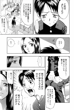 Page 93 of ANGEL Club 2006-01