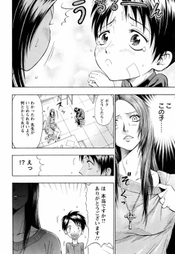 Page 94 of ANGEL Club 2006-01