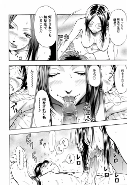 Page 96 of ANGEL Club 2006-01