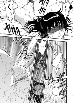 Page 15 of Ura Kuri Hiroi 4