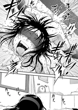 Page 30 of Ura Kuri Hiroi 4