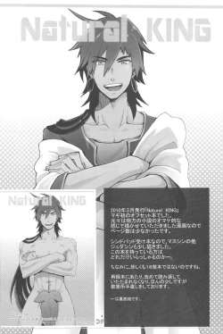 Page 3 of Sairokubon