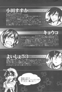 Page 29 of Secret Kingdom