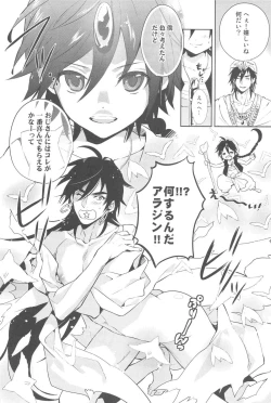 Page 6 of Secret Kingdom