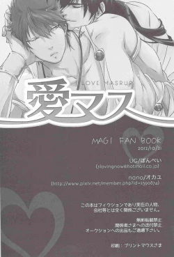 Page 29 of I love Masrur, Ai masu