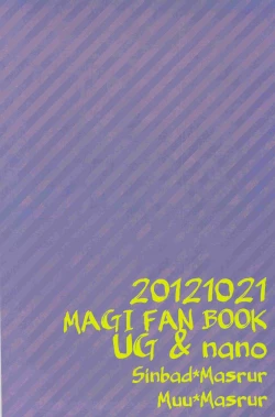 Page 30 of I love Masrur, Ai masu