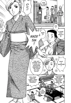 Page 153 of Sweets Amai Kajitsu 1