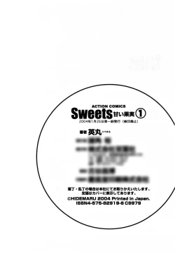 Page 190 of Sweets Amai Kajitsu 1