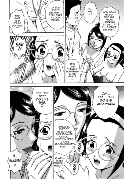 Page 81 of Sweets Amai Kajitsu 1