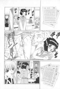 Page 143 of Mata Icchau - Coming Again