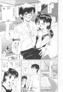 Page 56 of Mata Icchau - Coming Again