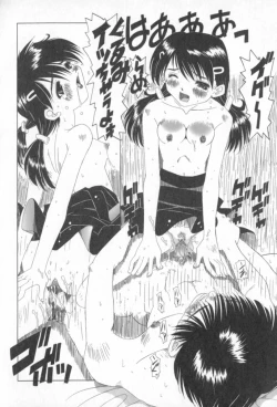 Page 71 of Mata Icchau - Coming Again