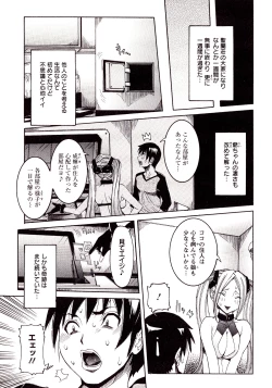 Page 127 of Seiransou