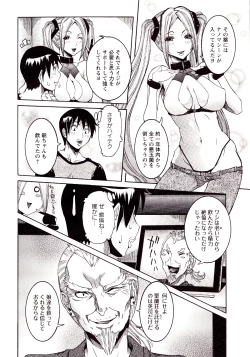 Page 130 of Seiransou