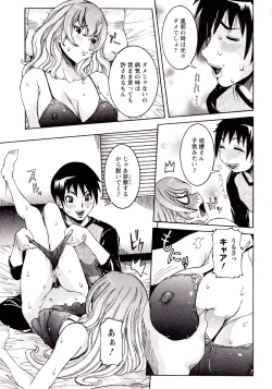 Page 135 of Seiransou