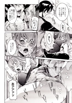 Page 136 of Seiransou