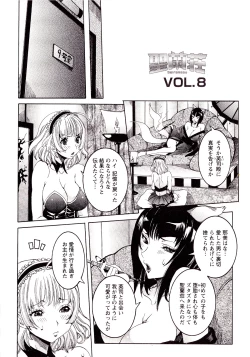 Page 148 of Seiransou