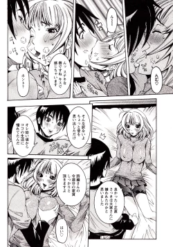 Page 14 of Seiransou