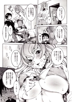 Page 29 of Seiransou