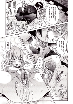 Page 43 of Seiransou