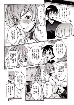 Page 44 of Seiransou