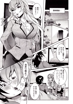 Page 49 of Seiransou