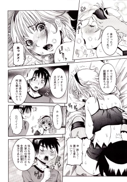 Page 78 of Seiransou