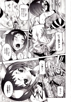 Page 93 of Seiransou