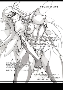 Page 15 of The fallen AQUILA