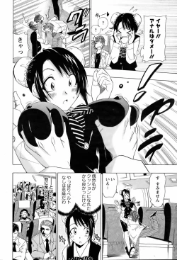 Page 116 of ANGEL Club 2006-02