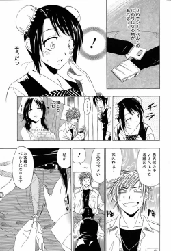 Page 117 of ANGEL Club 2006-02