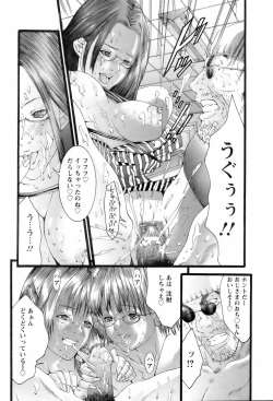 Page 146 of ANGEL Club 2006-02