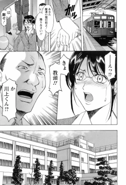 Page 178 of ANGEL Club 2006-02