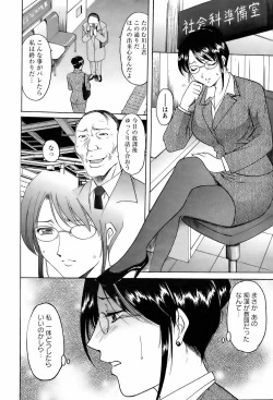 Page 179 of ANGEL Club 2006-02