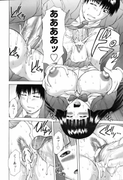 Page 214 of ANGEL Club 2006-02