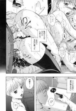 Page 224 of ANGEL Club 2006-02